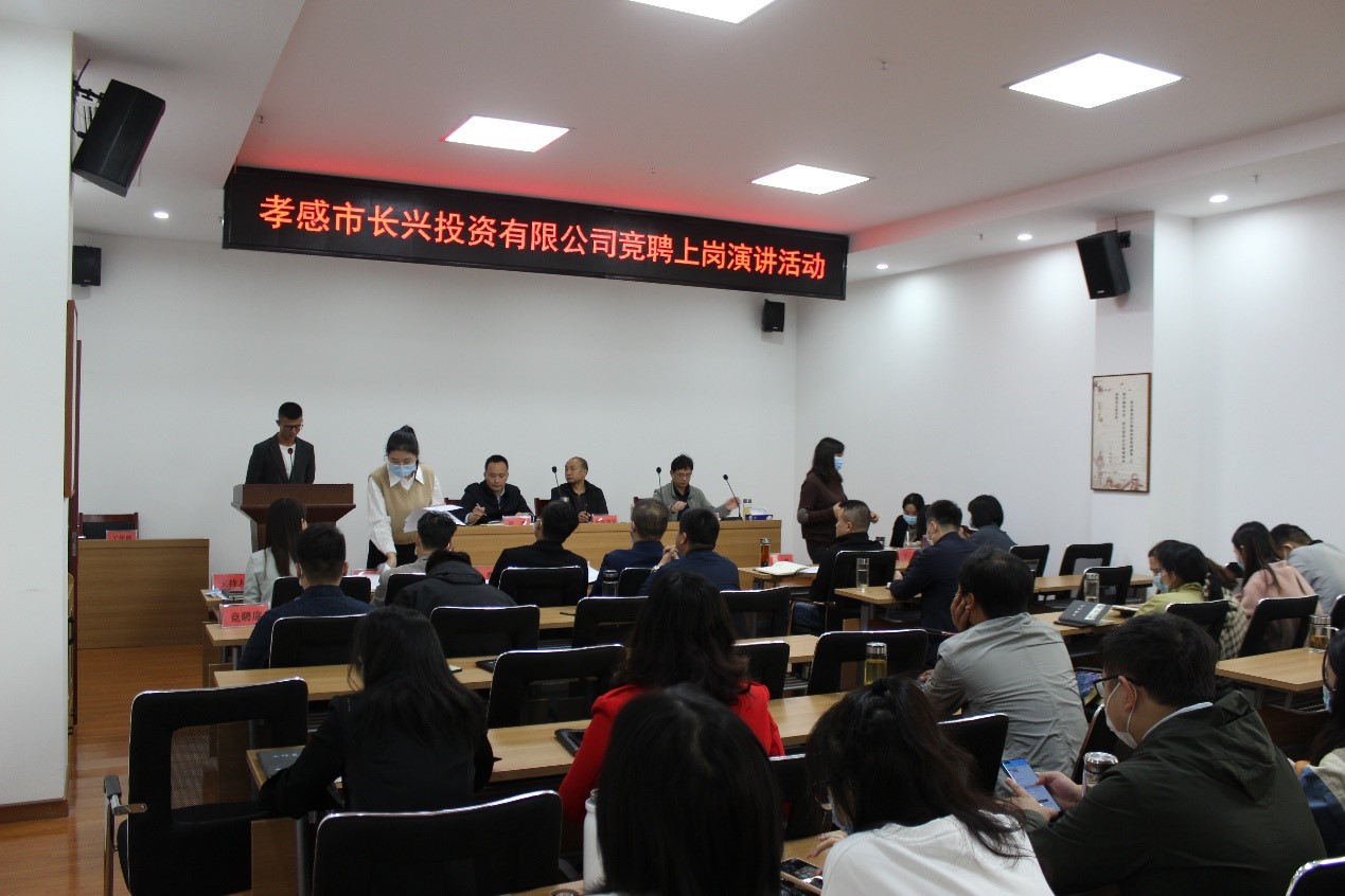 公開競聘上崗，激發(fā)員工動力.jpg